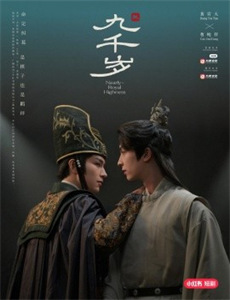 梅林传奇 第三季