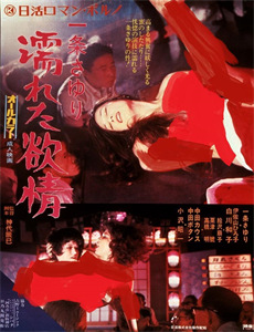 新倩女幽魂之痴心绝剑宁采臣