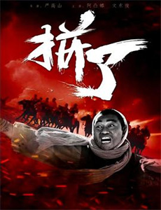 网球优等生 第一季