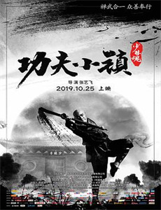荒漠黎明2025