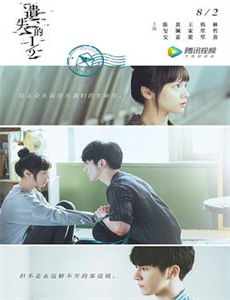 戴安娜震惊世界的七天