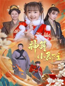 如果还有明天2016