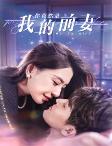 爱就要报复回来