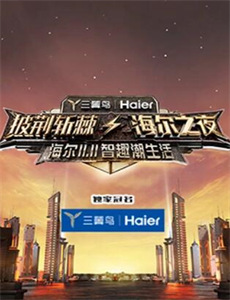 实习医生格蕾第十一季