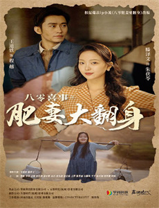 三角洲部队闹剧