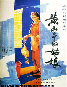 BBC:致命恐龙的真相