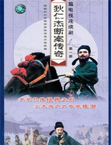 二龙湖爱情故事2021