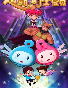 嗜血法医 第六季