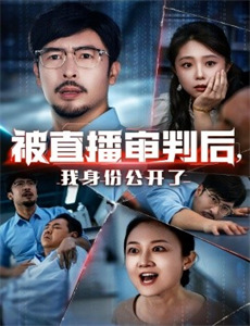 深夜的私人秘书