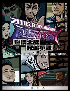 醉酒女员工眼神情色