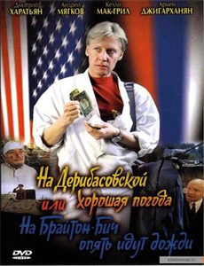 神曲奏界Polyphonica 第一季