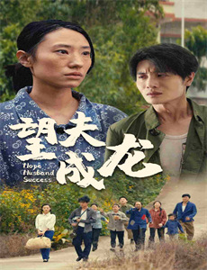 同志亦凡人 第二季