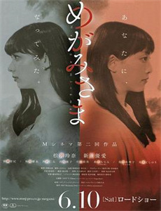 PanyoPanyo铃铛猫娘