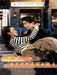 去他妈的世界 第二季