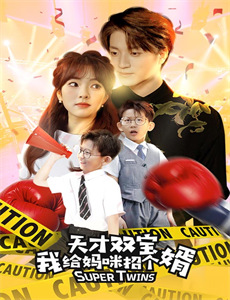 梦幻山庄覆灭记