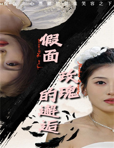 战龙哥斯拉之三大怪兽