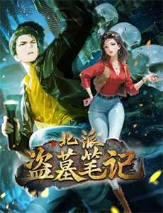 恶魔高校D×DBorNOAD