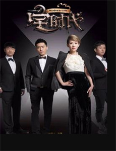 男生女生向前冲 第七季