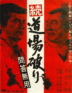 一线造梦人特殊职业