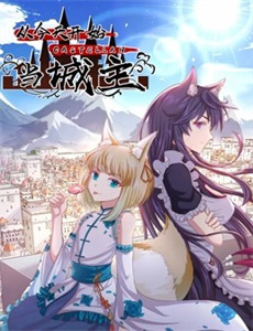 烟变奏之吐尽心中情