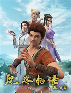 茜茜公主3:皇后的命运