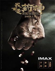 2017中国国际动漫节