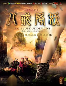 命中注定我爱你2017