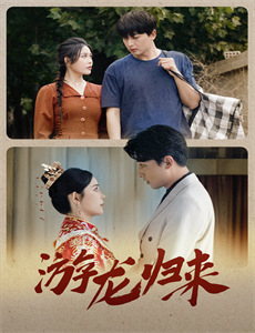 鬼灭之刃柱众会议?蝶屋敷篇