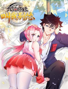 河南坠子刘公传奇1胡银花