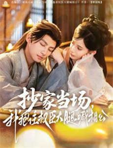 年味3:等你回家