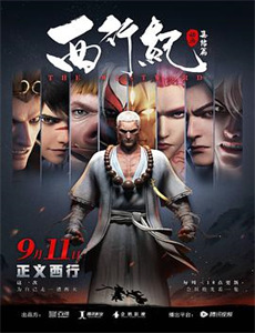 神秘乐园/失踪禁地