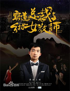 后院后庭大阴谋