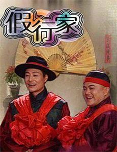 风味人间精华版