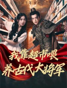 以我深情祭岁月