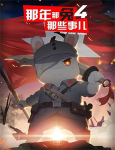 王刚讲故事之多面恋人