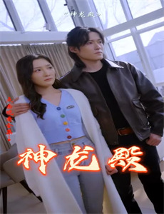 白日梦之回到古代