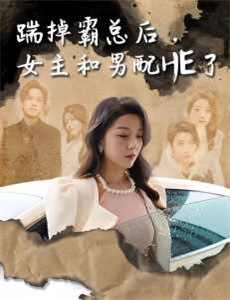 开个诊所来修仙