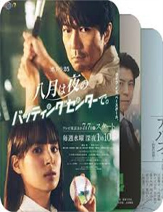 再造战士2反攻时刻