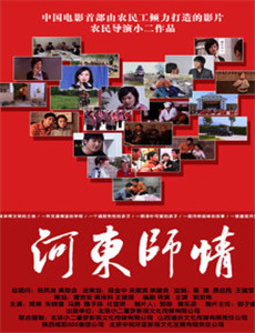 M镜世界腾讯视频国漫演唱会