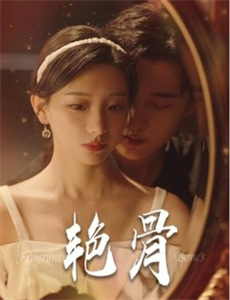 餐车王争夺战 第三季