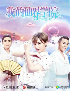 可可小爱科普系列