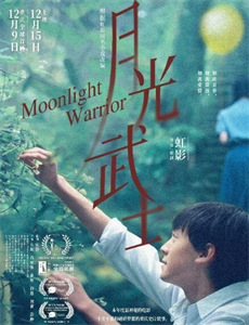 突降老爹是大佬