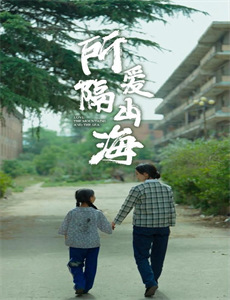 我不怕你:向伯尼麦克致敬