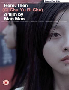 元カノはえいみ松嶋えいみ