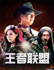 麻醉风暴 第二季