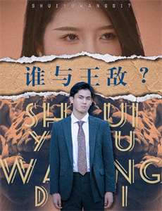 五年后,她带崽归来