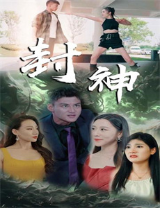 记住我才是药神