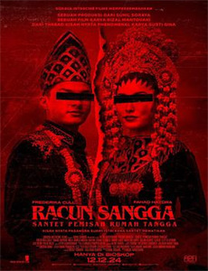 热血街区2:天空尽头