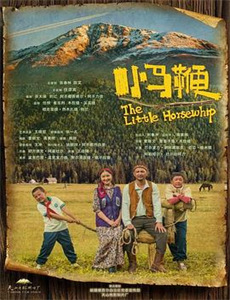 陆小凤与花满楼