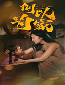 裴总夫人每天都想离婚